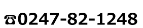TEL0247-82-1248